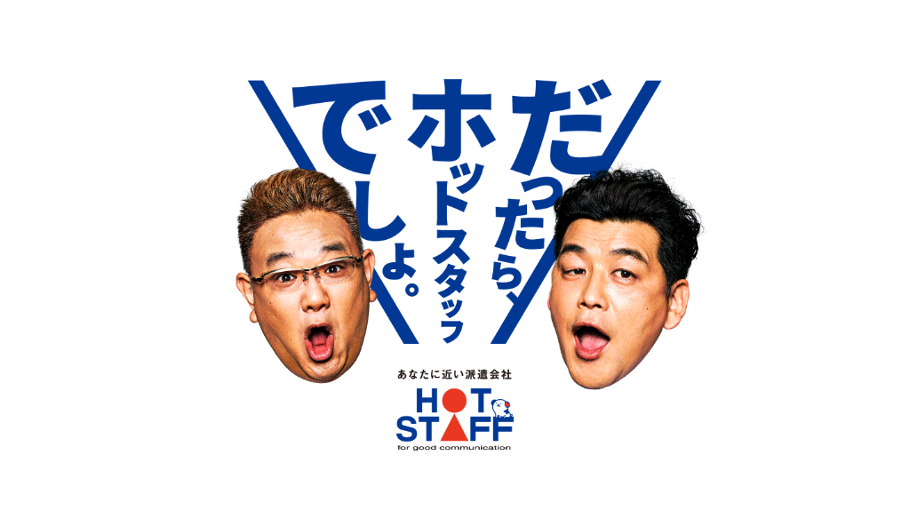 https://4bzk28.media.saiyo-job.jp/contents/data/da931236-9e27-478a-b6a4-6745c47f707f