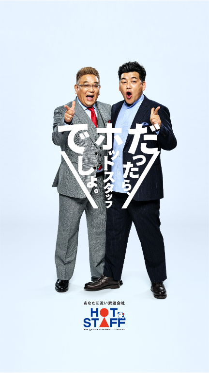 https://4bzk28.media.saiyo-job.jp/contents/data/dc4d9e73-a3ff-4d71-9d1a-ab2e3b68973d