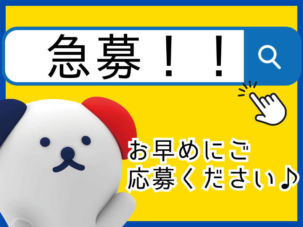 https://4bzk28.media.saiyo-job.jp/contents/data/ed8ebb19-baaa-4754-bd44-96d3ed19a9bf