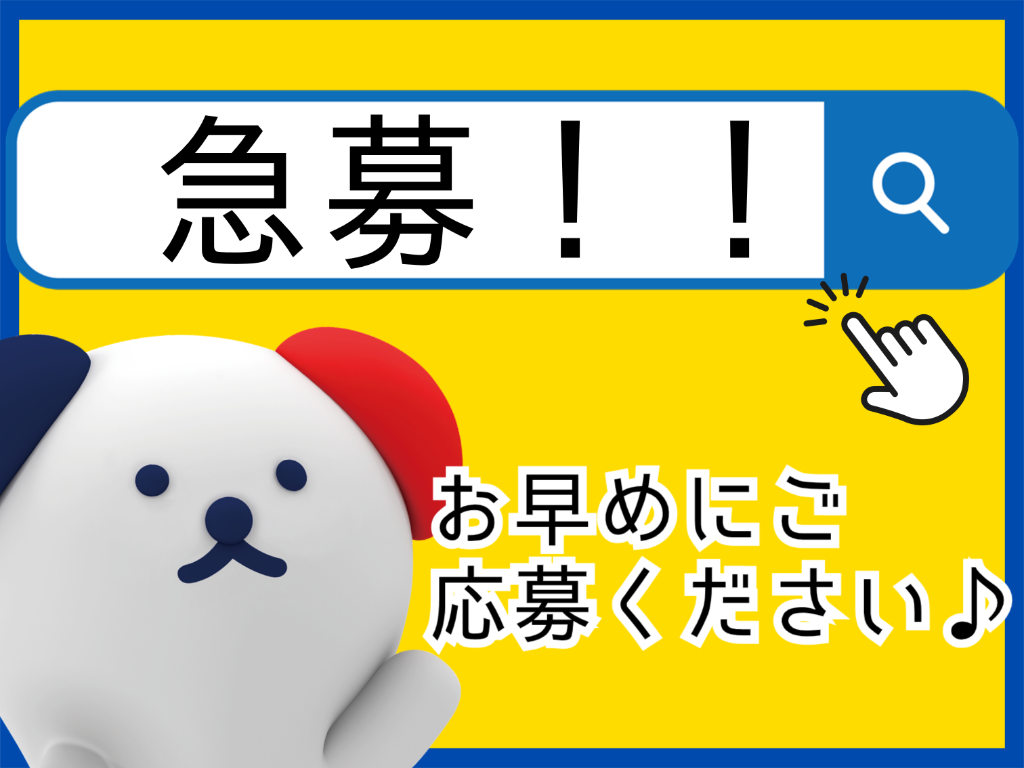 【週5勤務】スーツ選びや会計業務等のスーツの販売（JR高崎線熊谷...